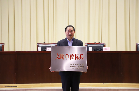 喜報!安康市中心血站榮獲2020年“省級文明單位標(biāo)兵”稱號