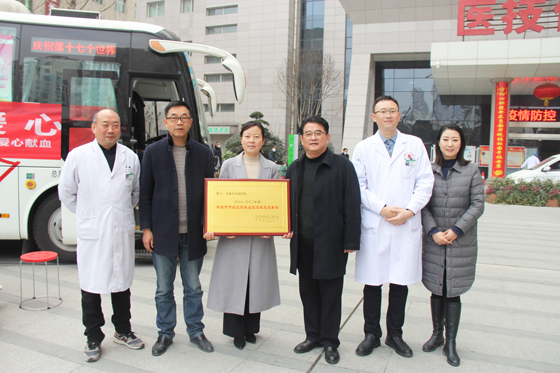 醫(yī)者仁心 大愛無疆 挽袖獻(xiàn)血 守護(hù)生命 ——安康市人民醫(yī)院開展冬季愛心獻(xiàn)血活動(dòng)