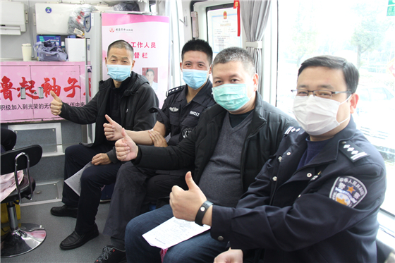 人民警察一心為民，捋袖捐血鐵血柔情——安康市公安局積極開展冬季獻血活動