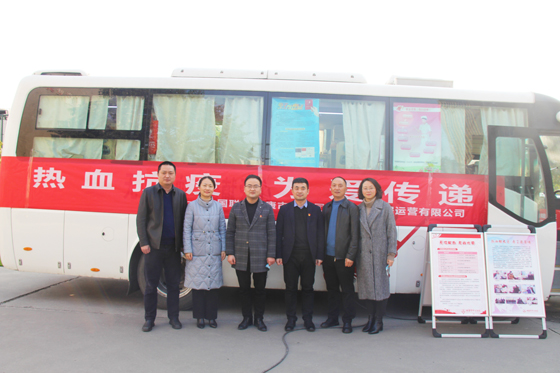 血液是生命的禮物——中國(guó)聯(lián)通安康市分公司、安康大數(shù)據(jù)運(yùn)營(yíng)有限公司聯(lián)合開展冬季應(yīng)急獻(xiàn)血活動(dòng)