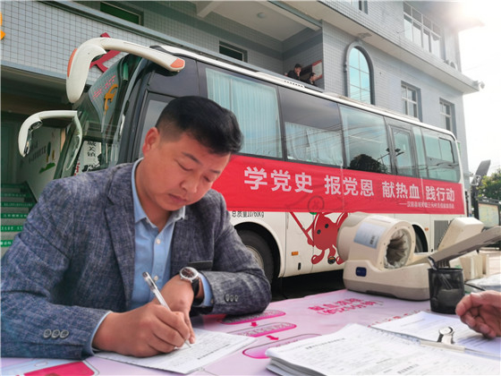 獻(xiàn)血傳真情，為黨旗添光彩 ——三元村春季無償獻(xiàn)血活動(dòng)側(cè)記