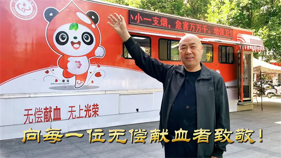 安康李軍，18年獻(xiàn)出“10”個(gè)自己……